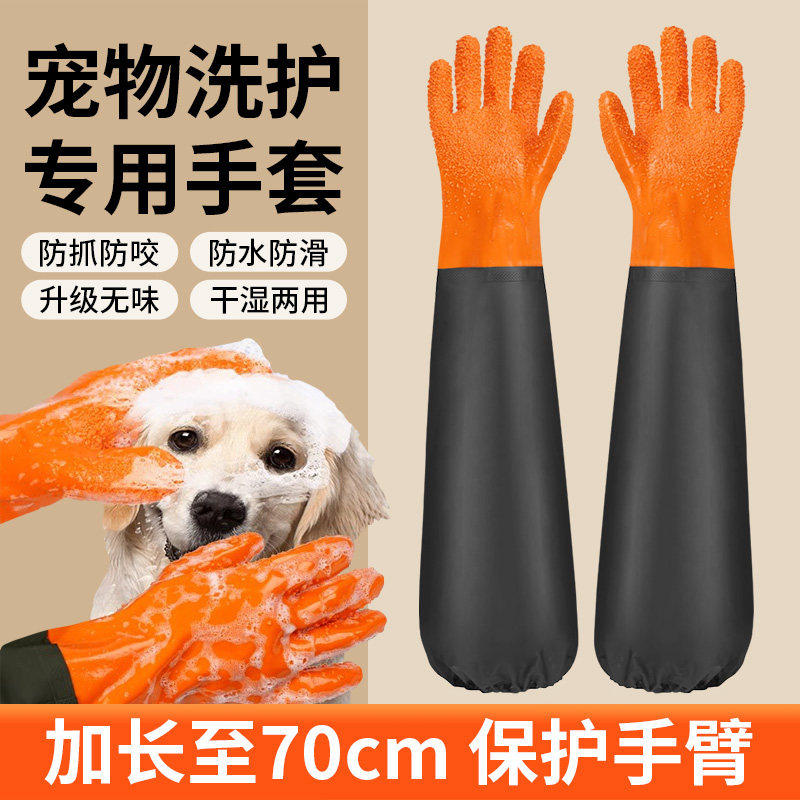防猫抓猫咪洗澡手套宠物