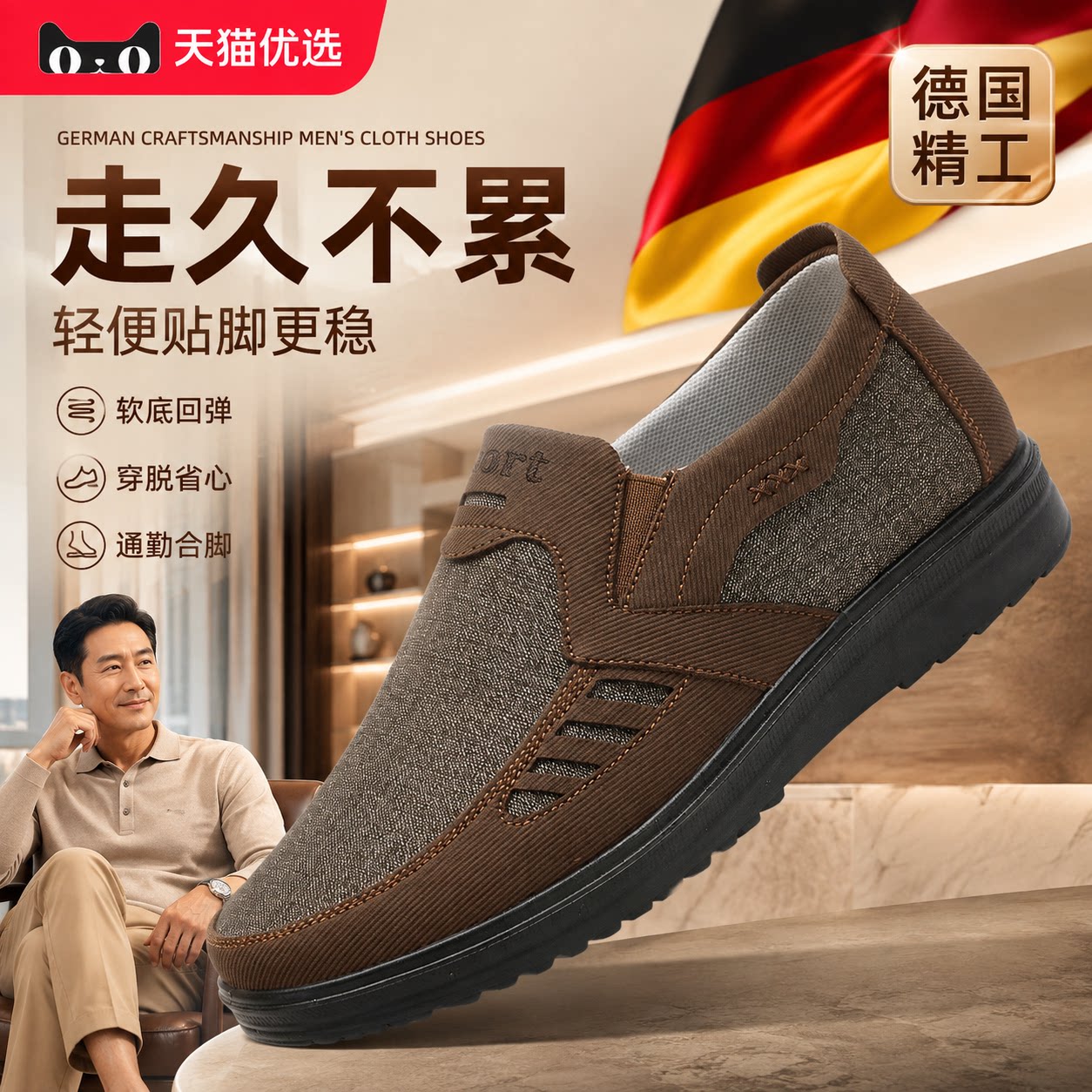 2026布鞋男夏透气防滑宽