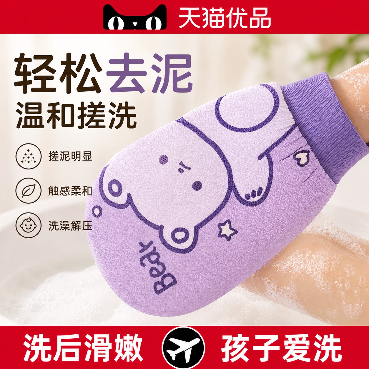 【央ma力荐】洗澡搓背刷子
