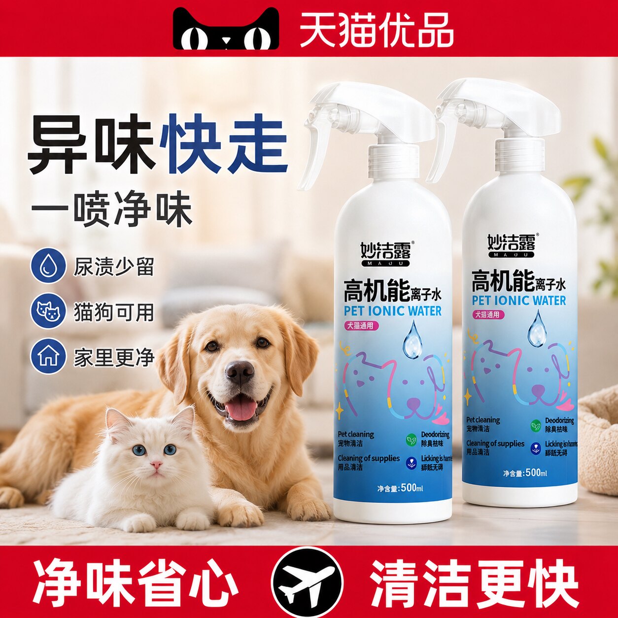 德国专研高机能离子水宠