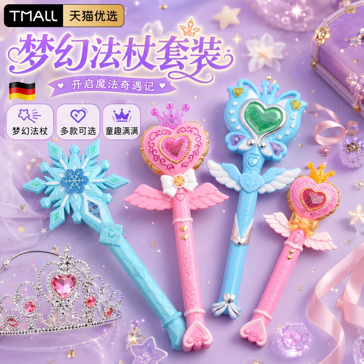 【央ma力荐】新年磁吸对联