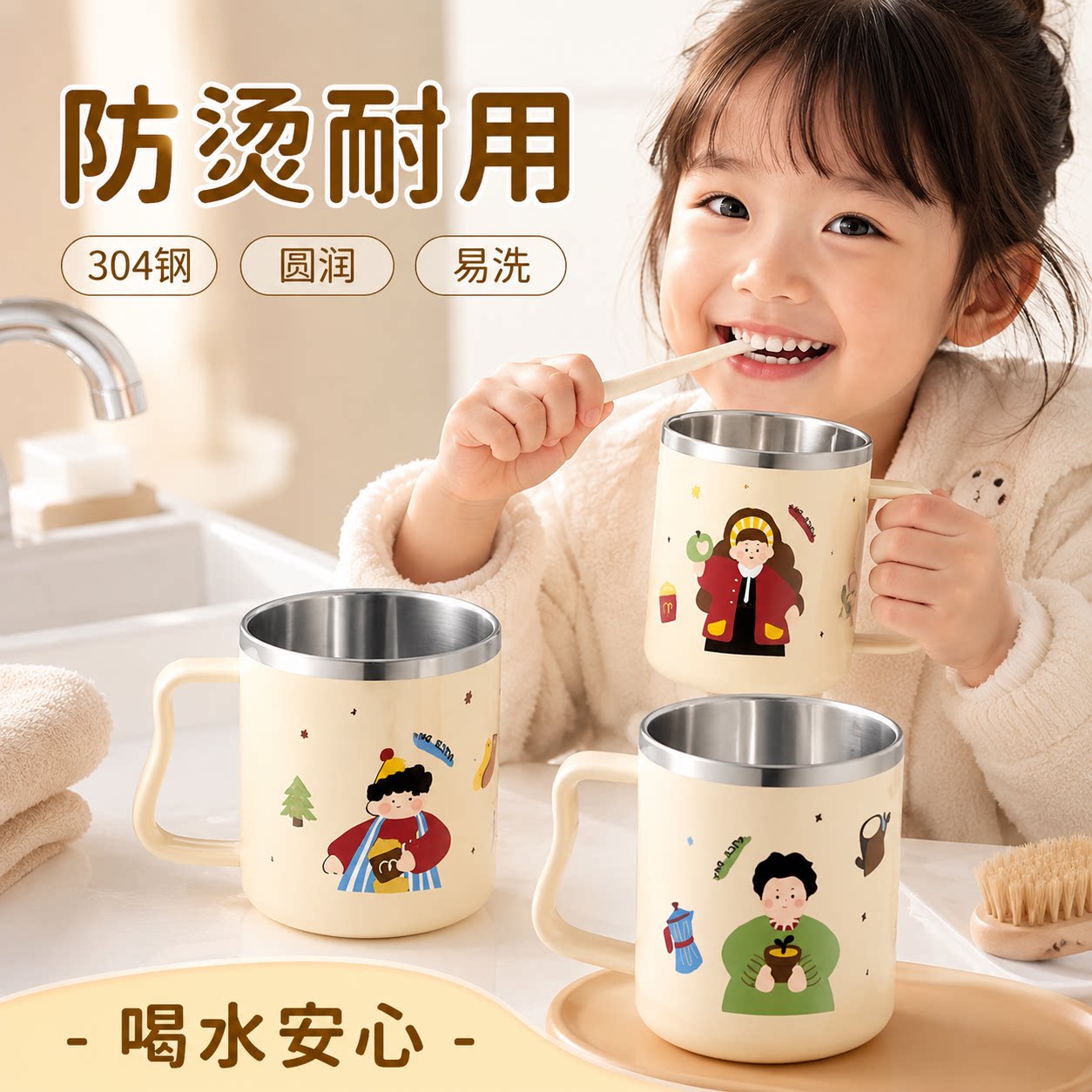 【央ma力荐】防摔漱口杯子