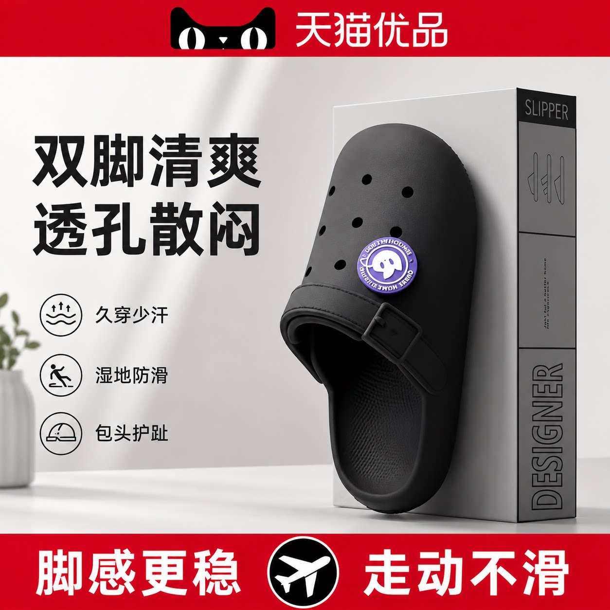 日本手术室洞洞鞋eva防滑