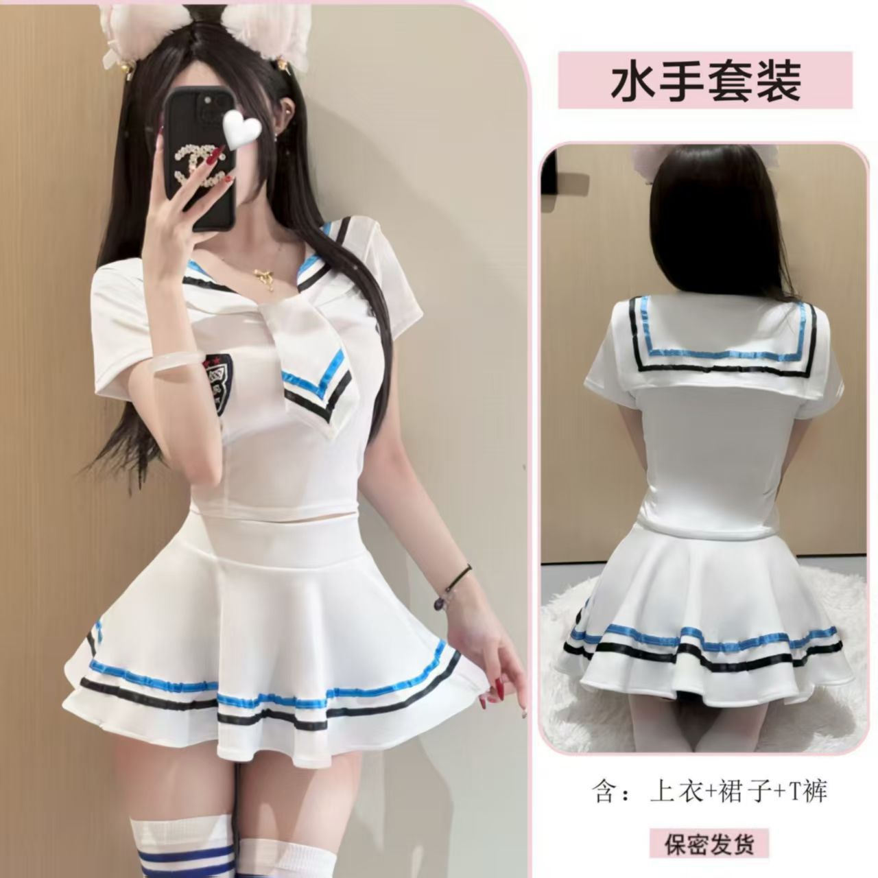 领水手服日系jk学院风套