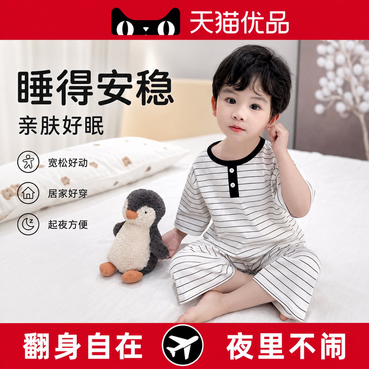 德国LAN男童睡衣儿童春
