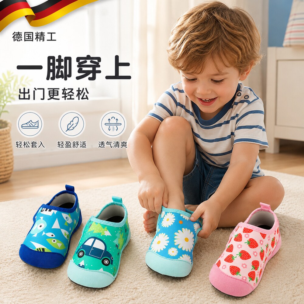 儿童沙滩鞋防滑软底潜水