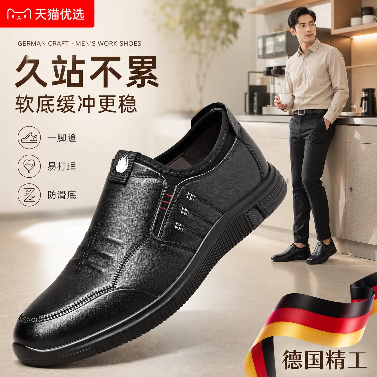 秋季软底皮面豆豆鞋一脚