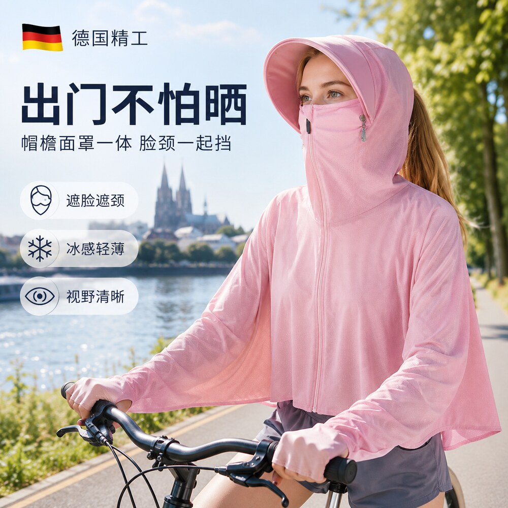 冰丝电动车防晒衣女夏季