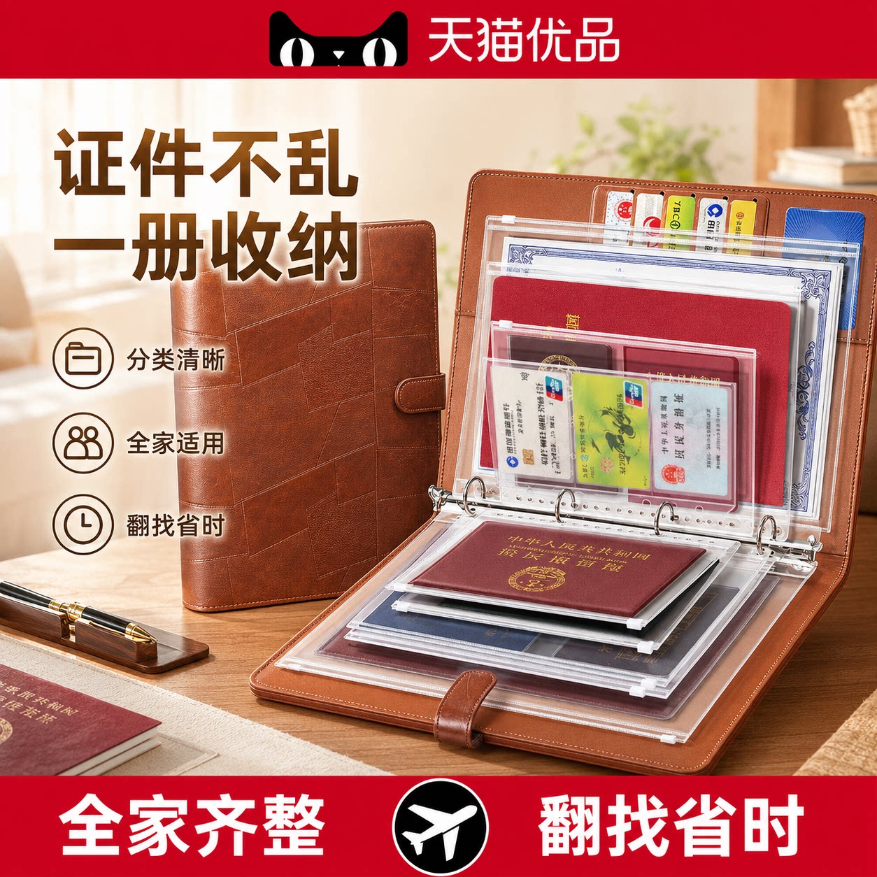 【央ma力荐】产检收纳册子