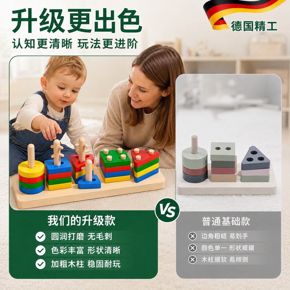 【央ma力荐】儿童磁性拼图