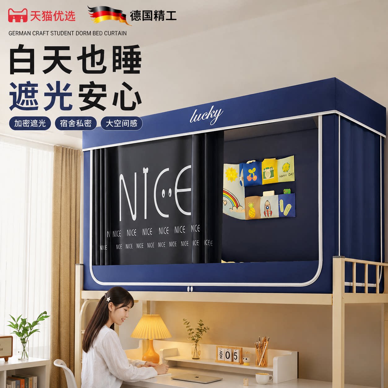 【央ma力荐】家用驱蚊用品