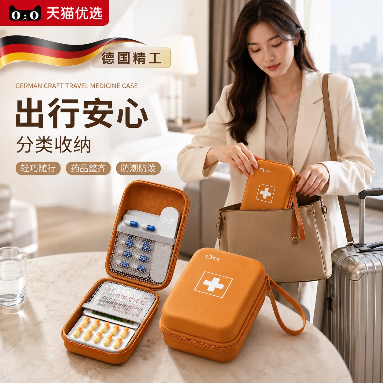 【央ma力荐】便携百搭小包