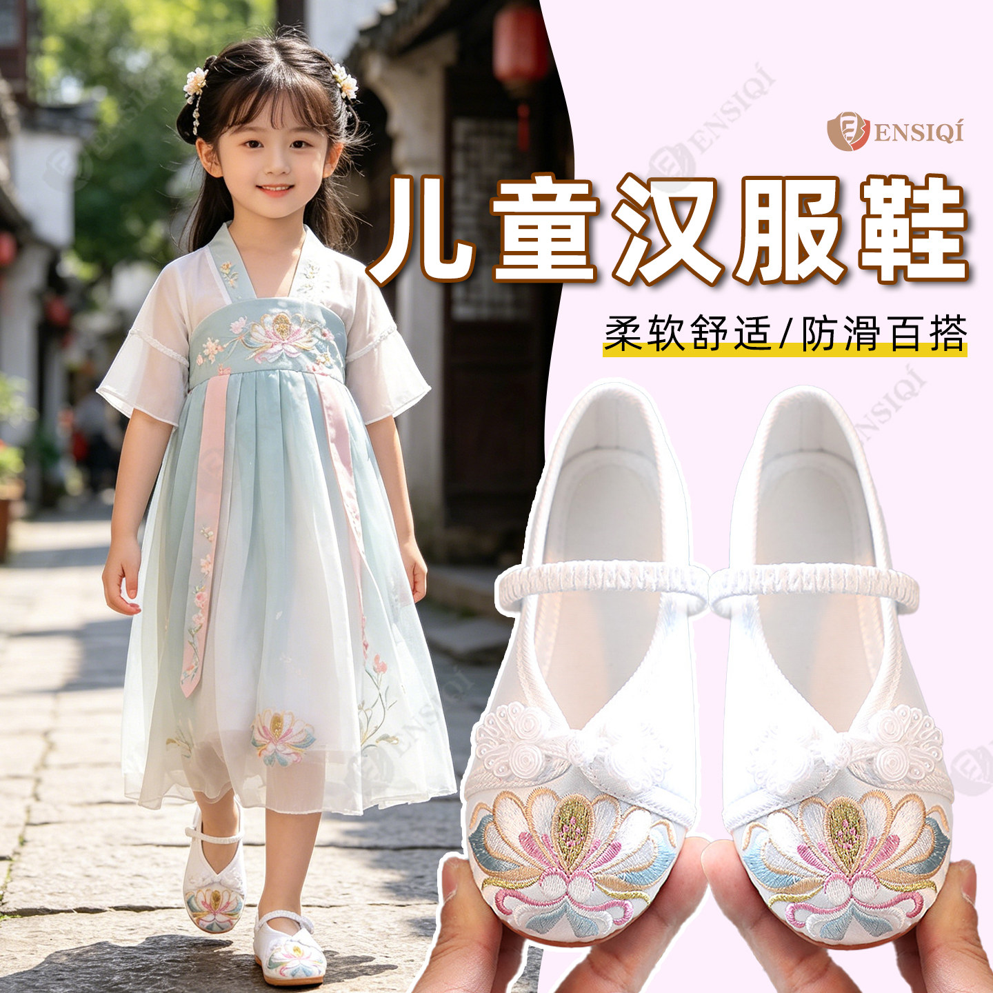 儿童汉服鞋夏季老北京布