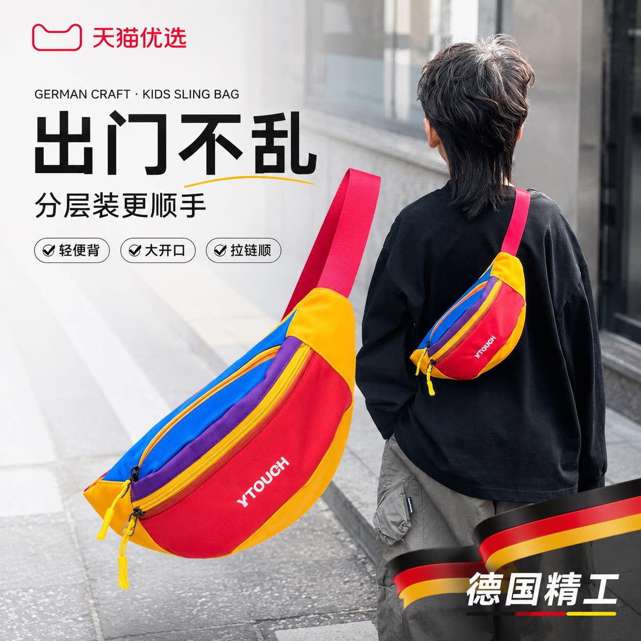 【央ma力荐】防滑儿童凉鞋