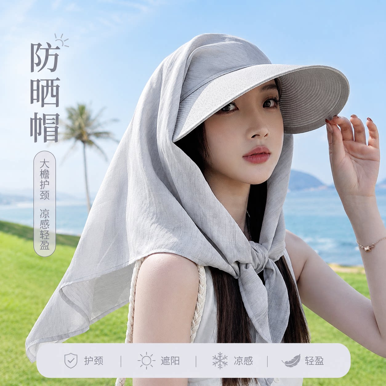 绑带丝巾草编帽子女防晒