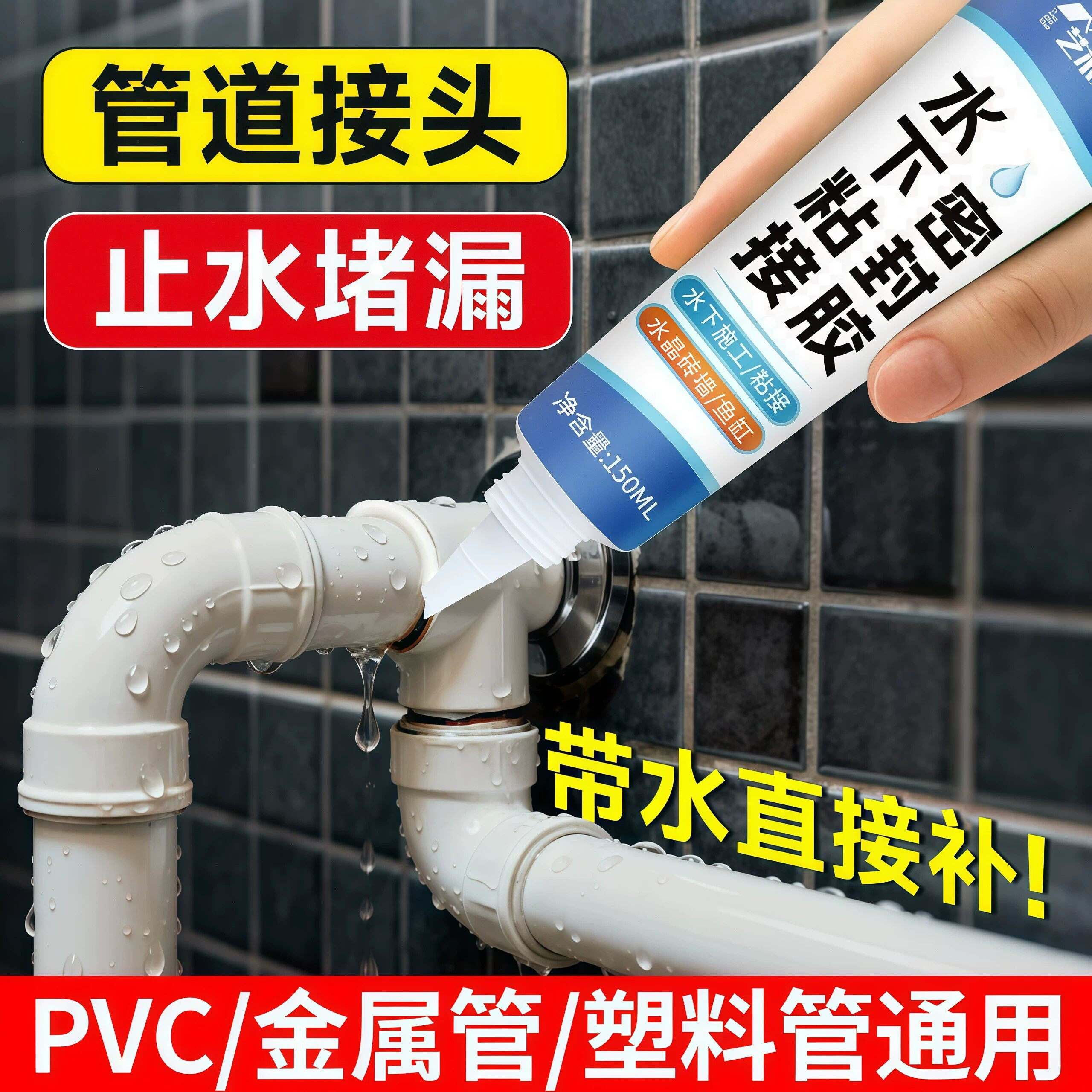 【央ma力荐】鱼缸水质剂液
