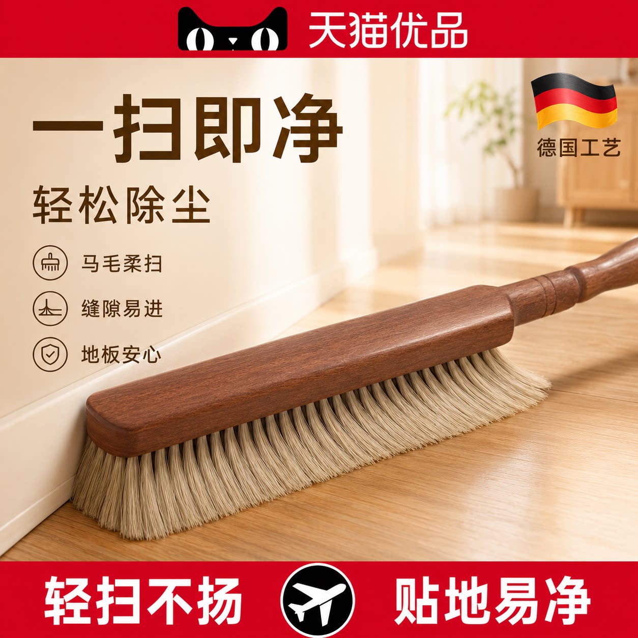 日本扫床刷家用床上沙发