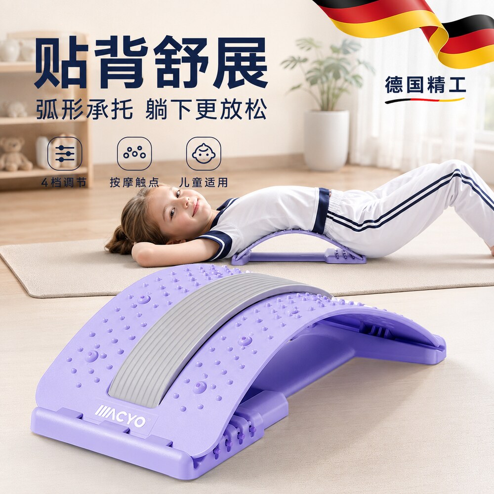 儿童含胸驼背矫正器腰椎