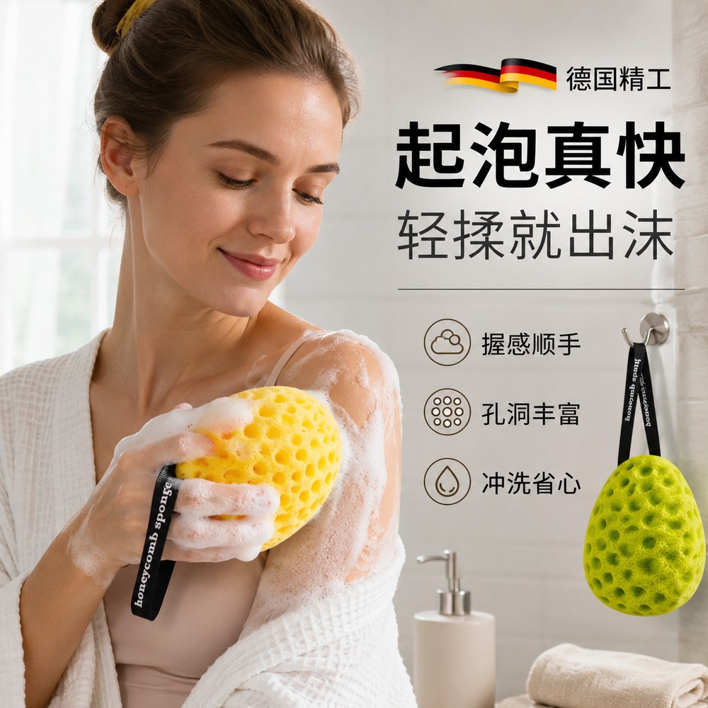【央ma力荐】沐浴球女孩高