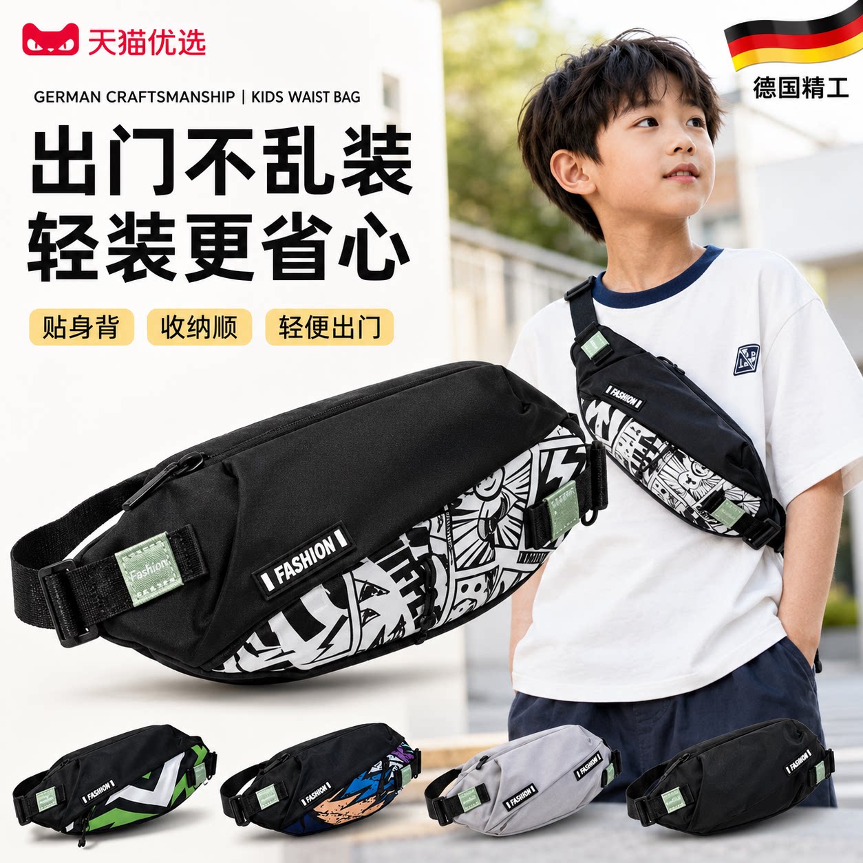 【央ma力荐】防滑儿童凉鞋