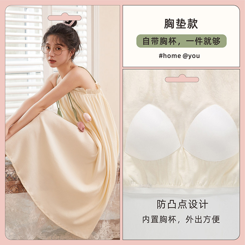 带胸垫吊带睡裙夏季女款纯棉甜美可爱外穿郁金香睡衣夏天家居服
