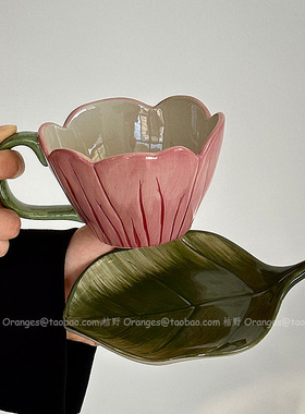 Oranges限定复古熠熠生花手绘粉郁金香咖啡杯碟下午茶杯小众礼物