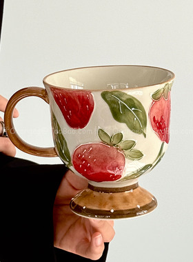 Oranges复古手绘浮雕草莓马克杯大容量水杯中古风陶瓷杯小众礼物