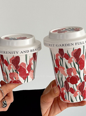 油画般春汐粉鸢尾花园高温瓷手握盖杯大容量水杯茶杯咖啡杯奶茶杯