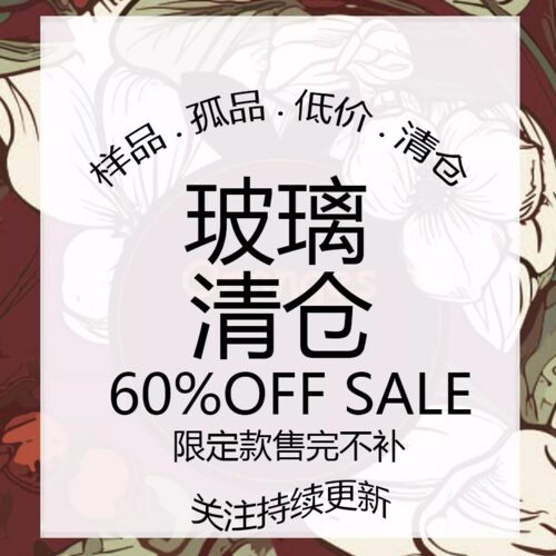 Oranges清仓玻璃高脚杯孤品