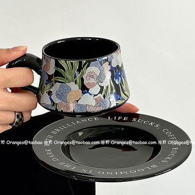 限定中古水彩画鸢尾花园咖啡杯碟