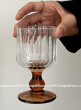 Oranges小众氛围感中古酒杯玻璃高脚杯子香槟杯葡萄酒杯ins饮品杯