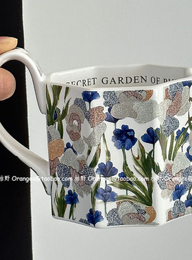 Oranges限定复古水彩画鸢尾花园马克杯陶瓷杯子水杯小众原创礼物