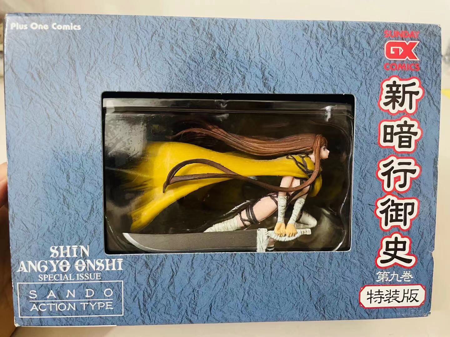 新暗行御史 山道 第九卷特装版附带 手办 景品 日版现货