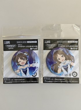 日版 偶像大师 灰姑娘女孩 动漫周边65MM徽章F403D