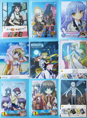 友少 rewrite 魔法禁书目录 某科学的电磁炮 幸运星 动漫文件夹