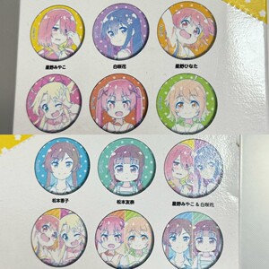 正版官谷天使降临到我身边吧唧徽章星野宫子动漫周边可爱女生