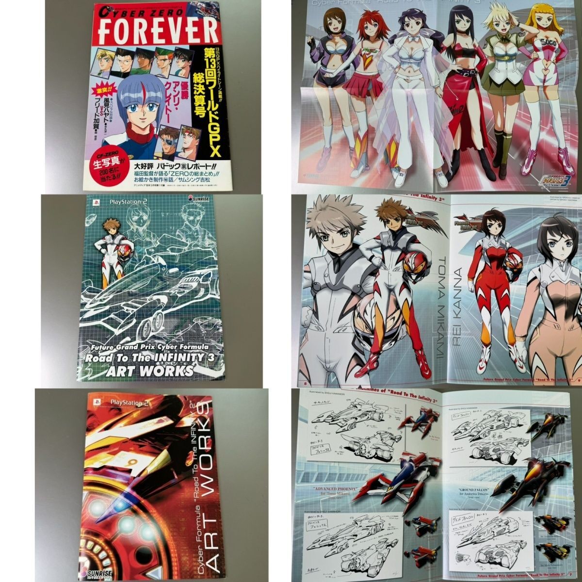 正版高智能方程式赛车新世纪GPX PS2游戏特典设定集原画集