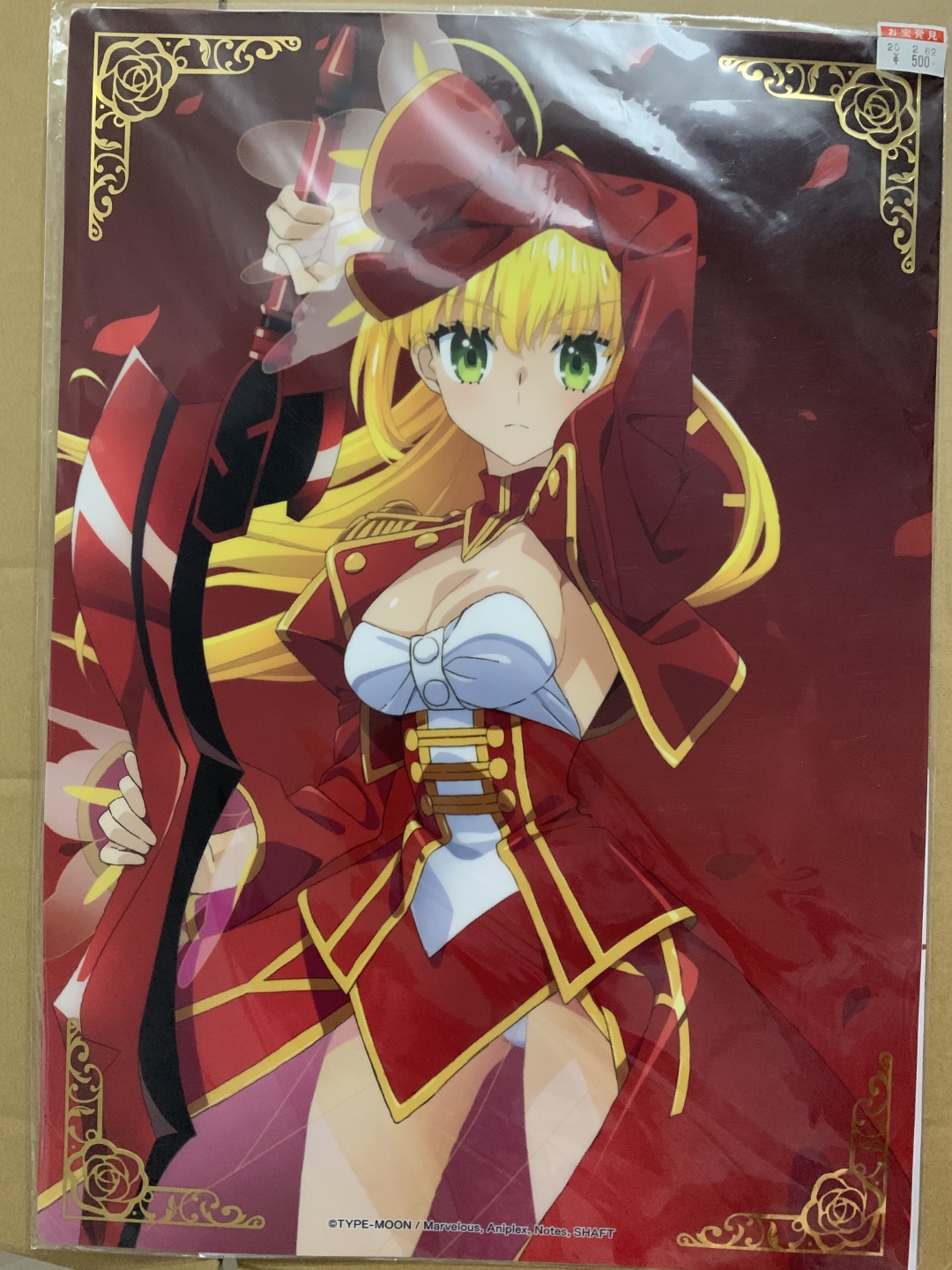 Saber海报价格 Saber海报图片 星期三