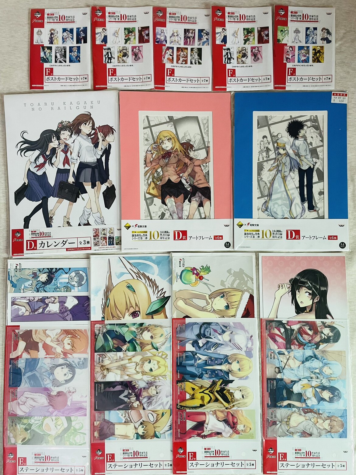 日版正品 电击文库 镰池和马的祭典 作家十周年纪念 周边 现货