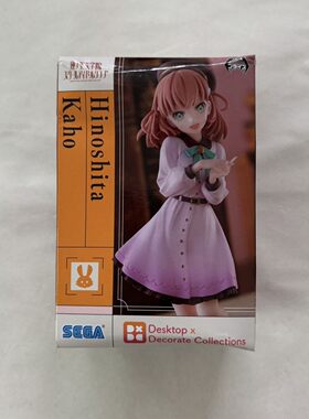 正版官谷SEGA LoveLive莲之空女学院日野下花帆手办景品模型周边