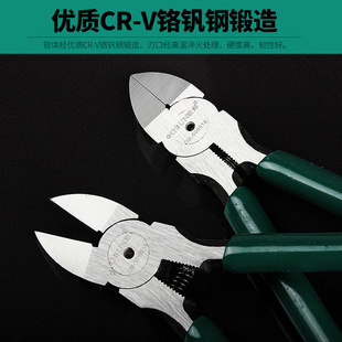 水口钳子6寸剪钳偏口钳子剪线钳斜嘴钳子 模具电工剪钢丝