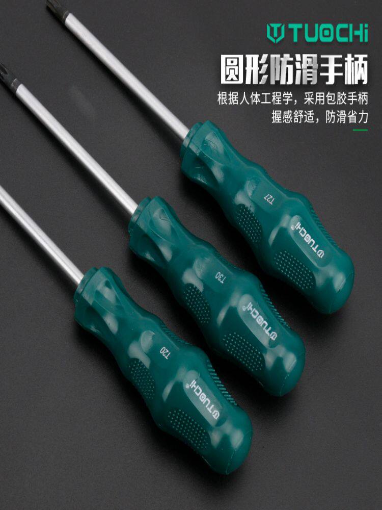 내부 육각 드라이버 꽃 모양 매화 중간 구멍 T 시리즈 쌀 모양 별 모양 자석 육각 렌치