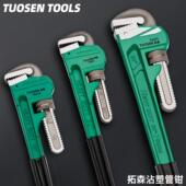 拓森美式 重型沾塑管子钳24寸500拓森水管钳18寸管道扳手管钳快速