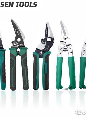 拓森8寸直头手动铁皮剪修枝剪电子电工多功能剪刀白铁皮剪剪刀