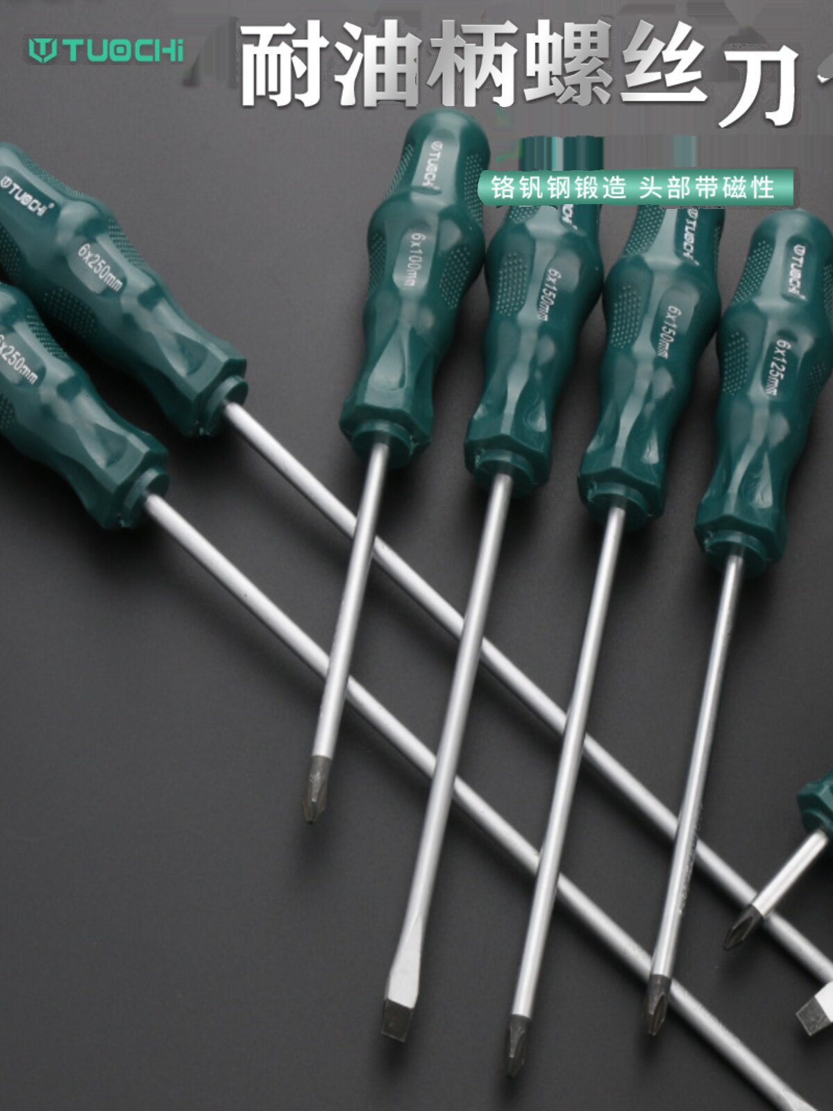 드라이버 손잡이가 있는 고강도 내유성 드라이버 세트 십자형 미끄럼 방지 드라이버 도구