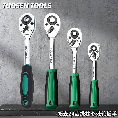 正反转棘轮扳手公制快速脱落松紧