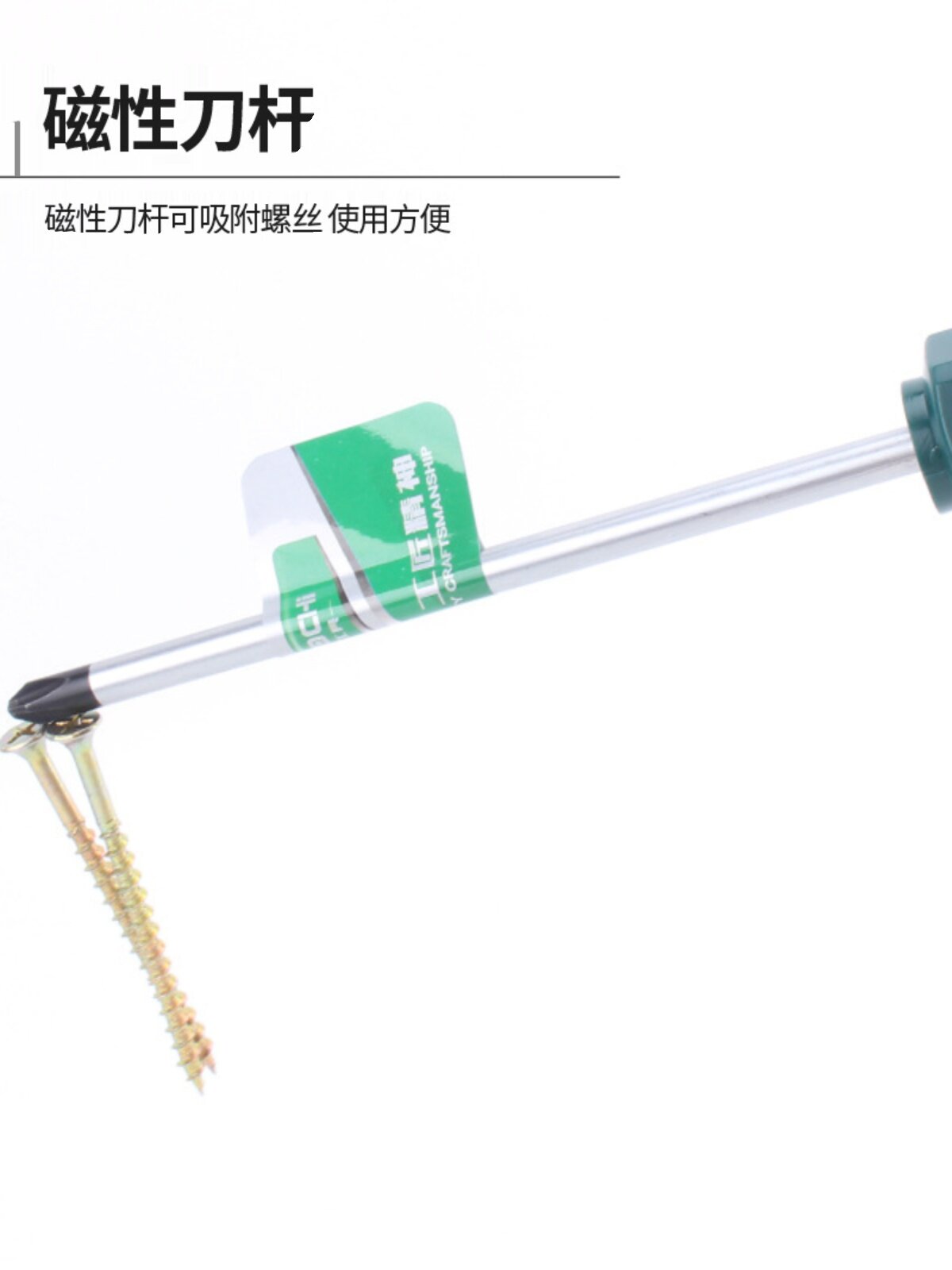 드라이버 손잡이가 있는 고강도 내유성 드라이버 세트 십자형 미끄럼 방지 드라이버 도구