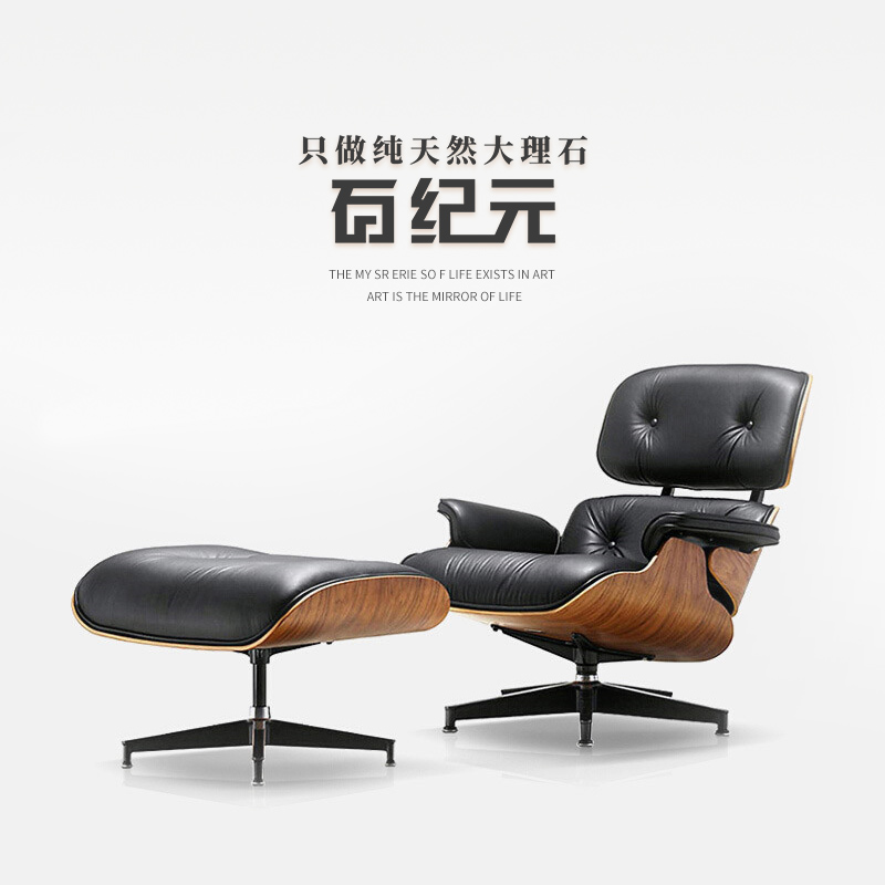 Eames 伊姆斯躺椅电脑椅北欧单人沙发椅旋转懒人椅子休闲椅办公椅