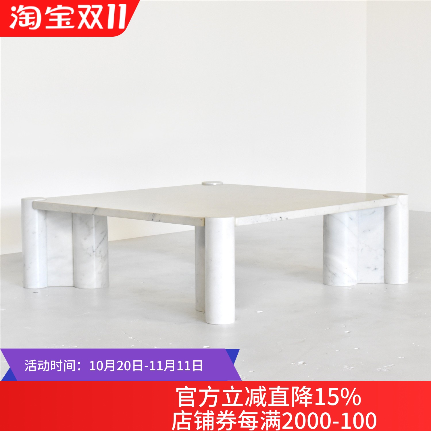 石纪元意式轻奢大理石茶几客厅家用小户型现代简约设计师款茶几
