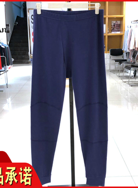 稻草人新款秋裤男纯棉薄款DC19824双层护膝全棉修身衬裤保暖裤男